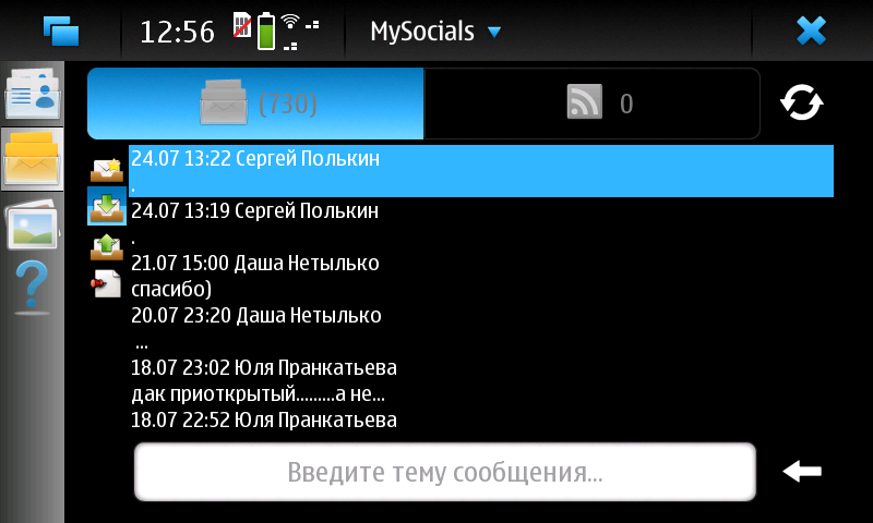 www/images/messages_rus.png